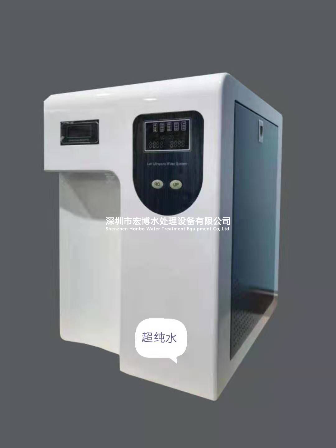 超純水機